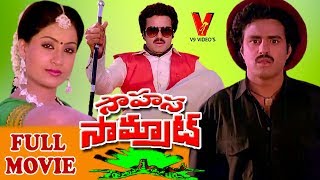 Watch and enjoy telugu full movie sahasa saamrat on v9 videos.
starring : balakrishna, vijayashanthi, nutanaprasad, rao gopal rao,
chalapathi among other...