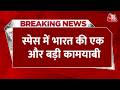 Breaking News: स्पेस में भारत की एक और बड़ी कामयाबी, Chandrayaan-2 ने चांद पर खोज डाली 'बर्फ'