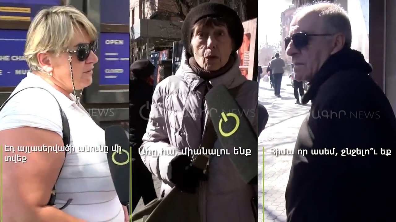 Նիկոլի տիրոջ մերը ..., դրա անունը մի տվեք․ Oragir.News-ի ամենազվարճալի պահերը 2025-ին. մաս 2