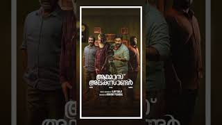 New Movie's update #movieposter #shortsmasterkami #viralvideo #shortsfeed #moviefans #trendingshorts