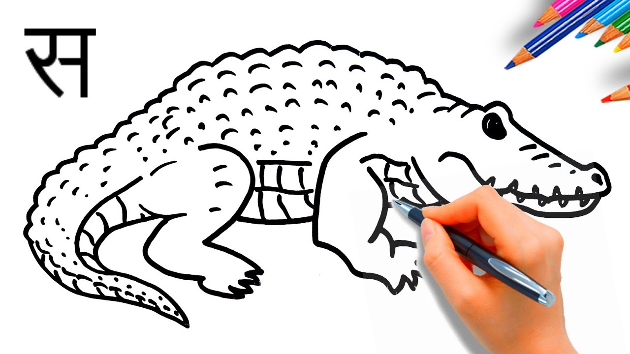How to draw Crocodile | Crocodile draw from devanagari (SA) | Step by step Crocodile drawing 