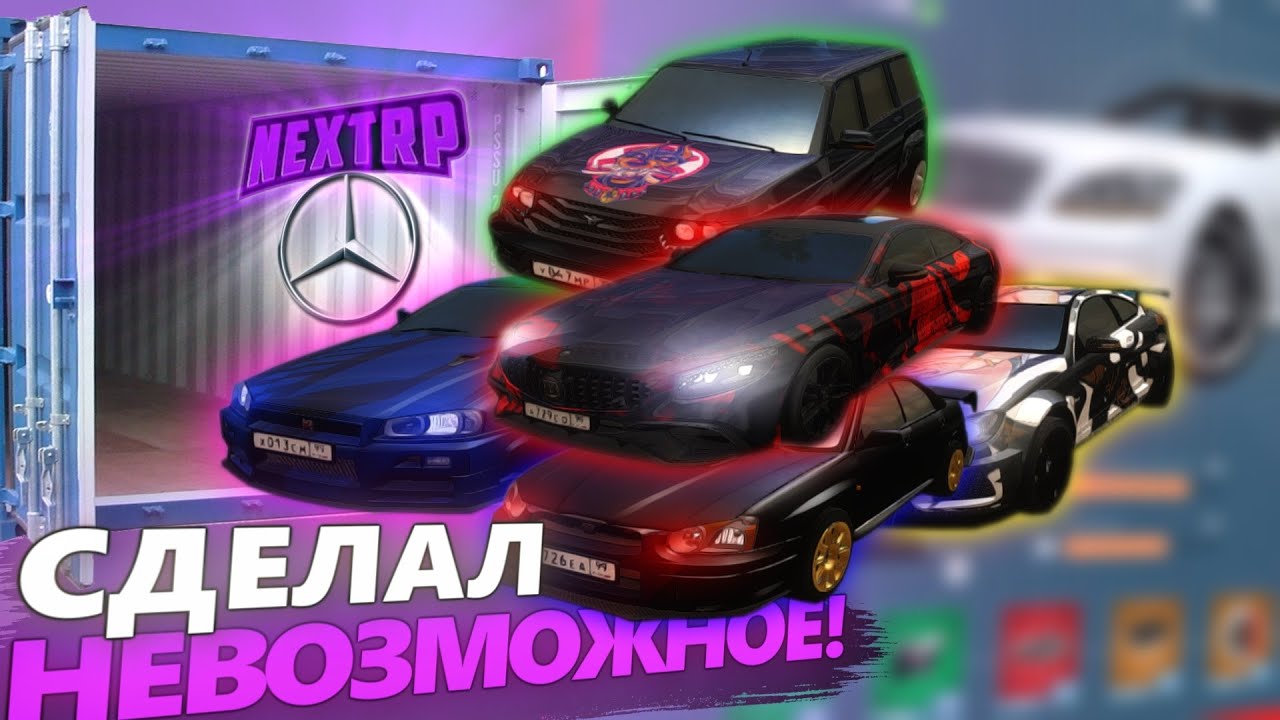 Две машины в дрифте