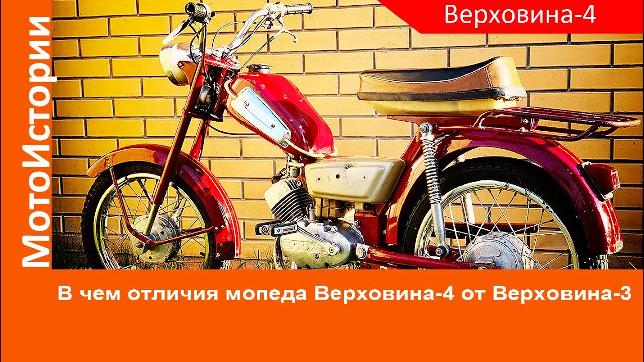 Бардачки верховина 3