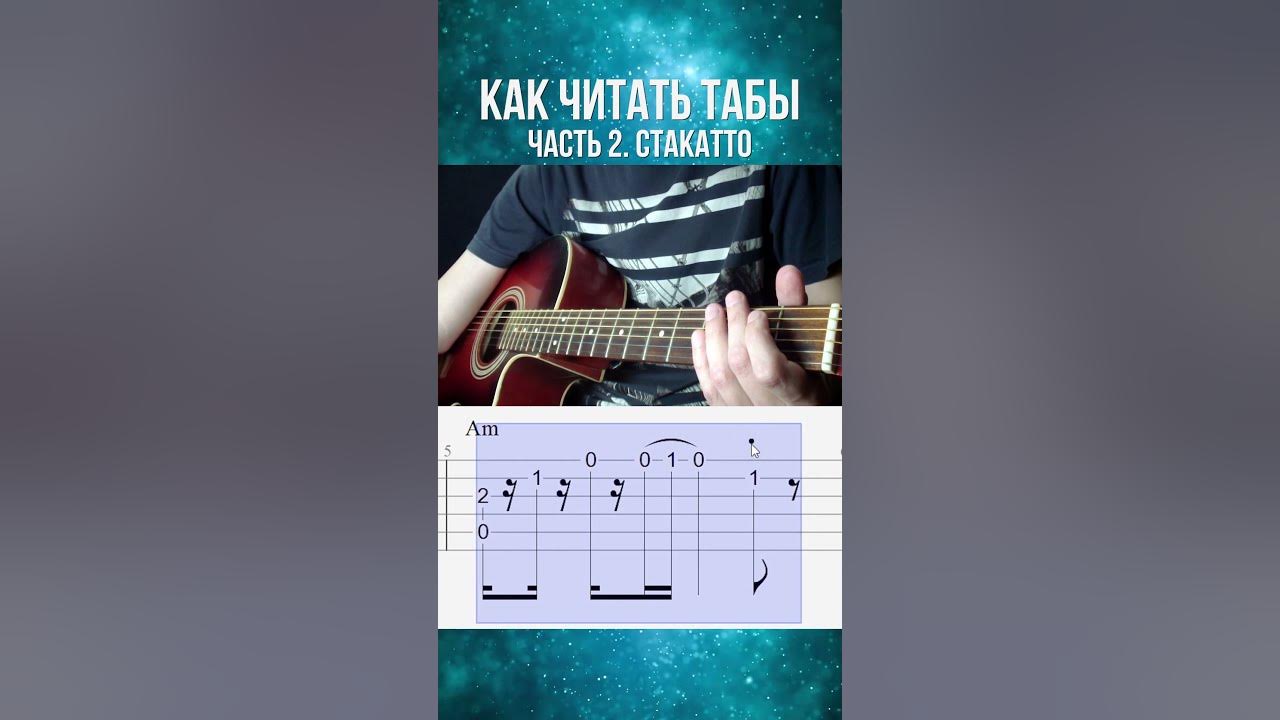 Что такое таба лапки