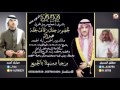 افراح المحرق كلمات مطلق المحرق اداء مبارك احمد