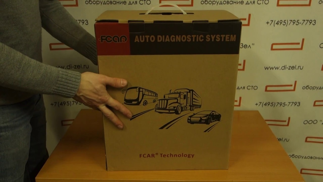 Комплектация автосканера FCAR F7S-G (unboxing FCAR F7-G)