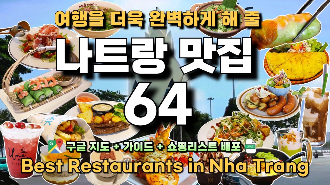 64 лучших ресторанов в Ня Транг, Вьетнам! Местные продукты питания, кафе, бары, магазины + карта