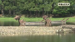 Englishall About Hiraizumi Motsu-Ji And Its Pure Land Garden