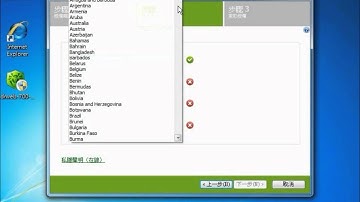 安裝指引 - Dr.Web Security Space 7.0 for Windows [DRWEBHK.COM]