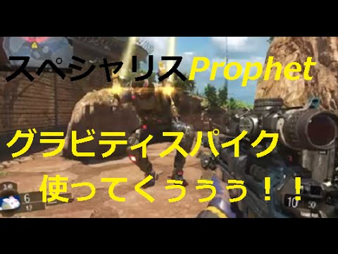 [CoD:Bo3実況]バグ発生！
