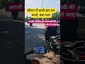 जो बीत गया सो बीत गया, अब आगे की सोचो🤔 #motivation #reels #youtubeshort #winner #shots #shortvideo