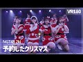 [VR] NGT48 2ki - Yoyaku Shita Christmas(予約したクリスマス)