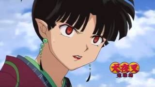 Inuyasha Yu yu hakusho Fushigi - hurricane