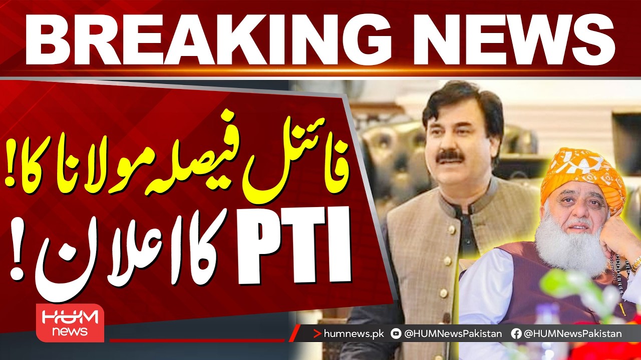 Final Decision Rests with Maulana! PTI Makes Major Announcement | Hum News | Pakistan