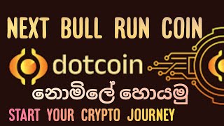 HOW TO EARN DOTCOIN  IN SCREEN TOUCHING |  JOIN NEXT BIG PROJECT | DOTCOIN