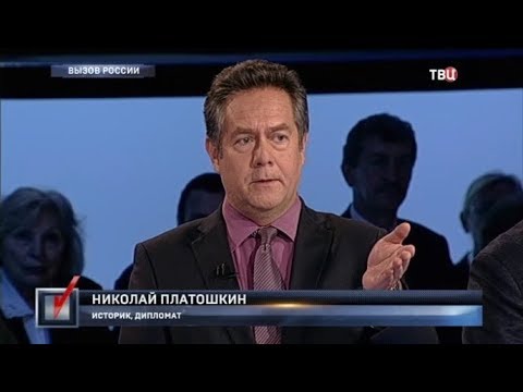 Вызов России. Право голоса