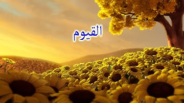 سورة يوسف كاملة احمد العجمي تلاوة مؤثرة خاشعة مبكية
