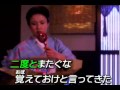 成世昌平 / 磯節キリキリ / 寿司屋の大将 こうちゃん