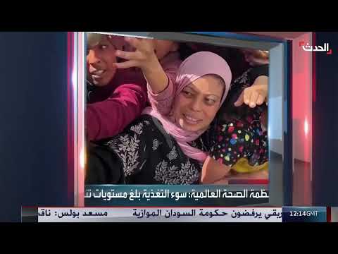 هدنة غزة: مساعدات محدودة وتصعيد سياسي إسرائيلي