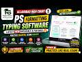 Allahabad High Court PS Formatting Typing Software 🔥 | Latest New Interface &amp; Features