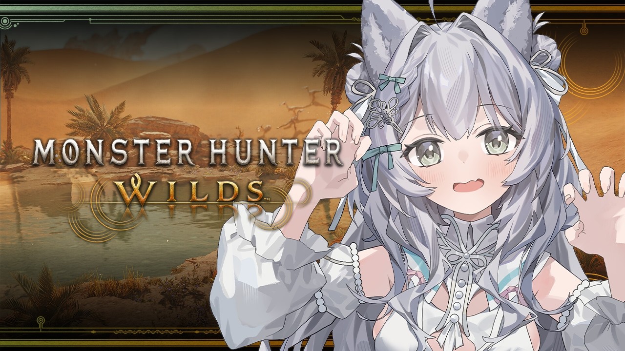【 モンハンワイルズ 】狩猟笛っていまどうなの?
