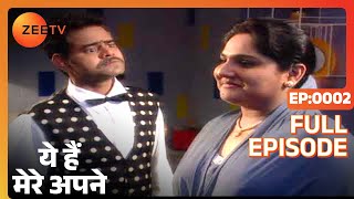Yeh Hain Mere Apne - Hindi TV Serial - Full Ep - 2 - Kulbhushan Kharbanda, Shagufta Ali - Zee TV