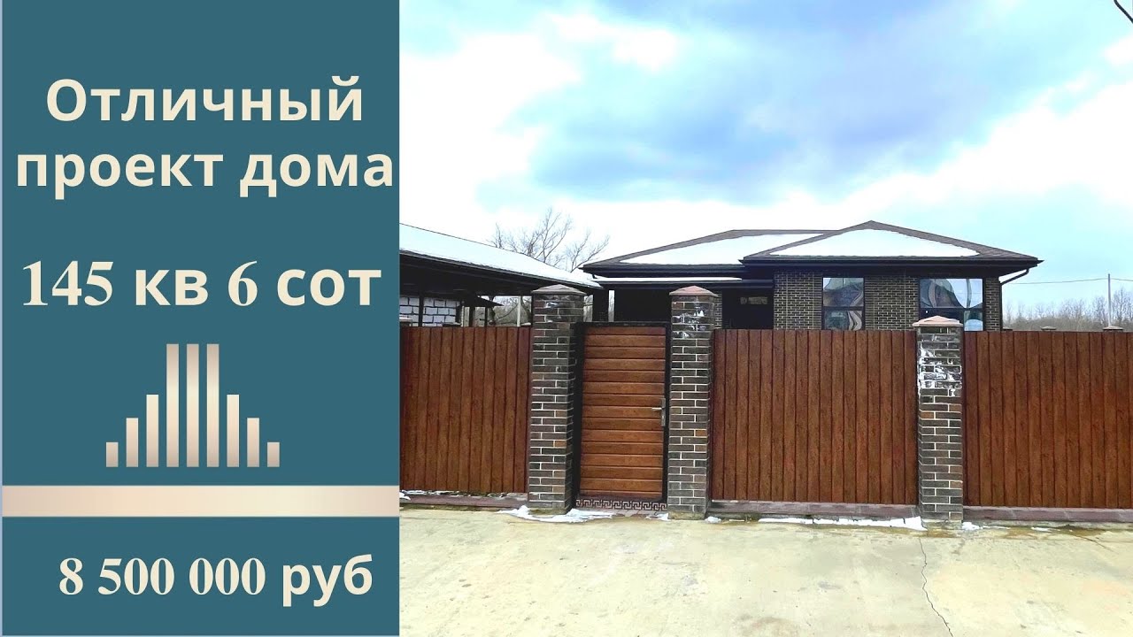 Металлический дом в Белореченска фото