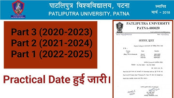 Patliputra University Part 3| Part 2|Part 2 | Practical Exam Date||PPUP Practical Examination2023