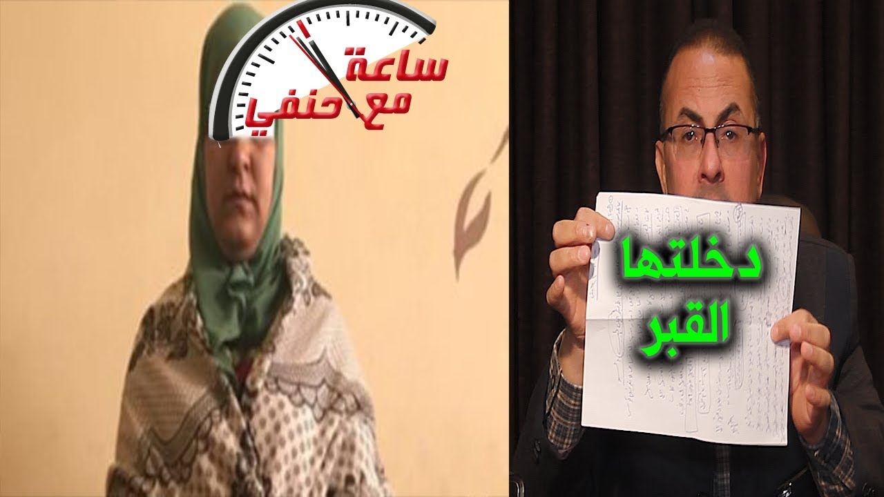 على طريقة جلب الحبيب والسحر مياده تفعل مع صديقتها مالا يصدق والسبب !!
