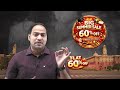 UPPCS Aspirants के लिए सबसे बड़ा मौका | UPPCS StudyIq #shorts #uppscexam #studyiquppsc