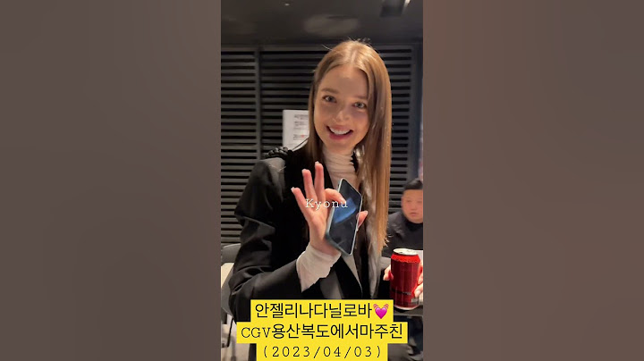 안젤리나 다닐로바 - CGV 용산 복도에서 우연히 마주친 (2023/04/03) #shorts