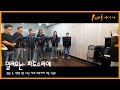 밀려오는 파도소리에 노래 썰물 78년 제2회 MBC대학가요제 대상수상곡 밀려오는 파도소리에 노래 썰물 78년 제2회 MBC대학가요제 대상수상곡
