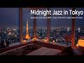 Late Night Tokyo: Cozy Room Jazz &amp; Urban Glow ✨