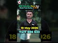Is RIMC June 2026 Exam Preparation Incomplete without RIMC Mock Test and Sample Paper ?
