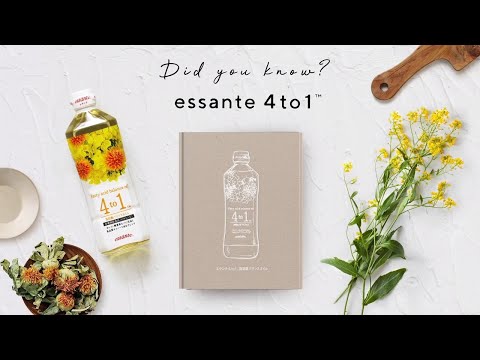 未開封✴︎エサンテ4to1脂肪酸バランスオイル First20 エサンテ4 to 1™ 脂肪酸バランスオイル | amwaylive