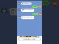 バズレ