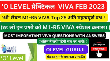 O Level M1 R5 Viva questions answers | o level Practical Viva Exam  Special Top 25 Questions.
