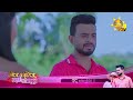 දිනෙත්මින් හංසනාව අතාරියිද?