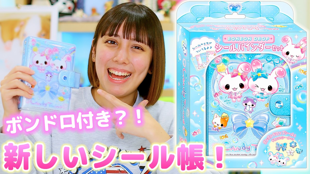 A sticker book with Bonbon Drop stickers?! Introducing the newly