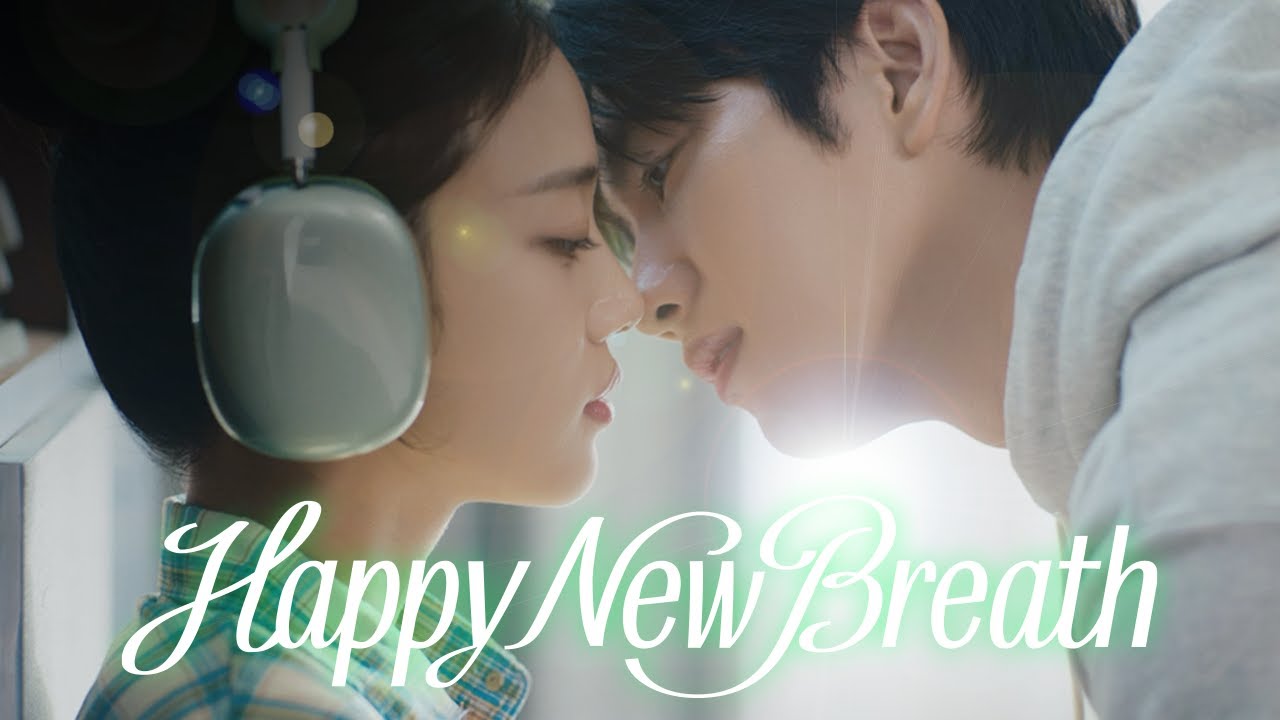[덴티스테 미니무비] Happy New Breath  l ENG SUB