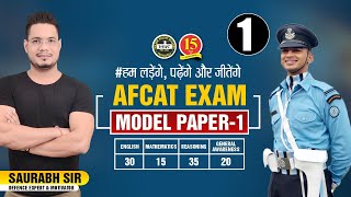 AFCAT Model Paper | Best Model Paper for AFCAT | Exam preparation | MKC