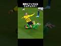 世界一愉快なGKシュチェスニー #サッカー