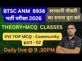 BTSC ANM POST 8938 II TOP VVI MCQ - COMMUNITY HEALTH NURSING II BIHAR GOVT,