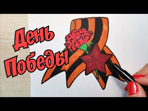 Video: Where To Go On Victory Day With Friends