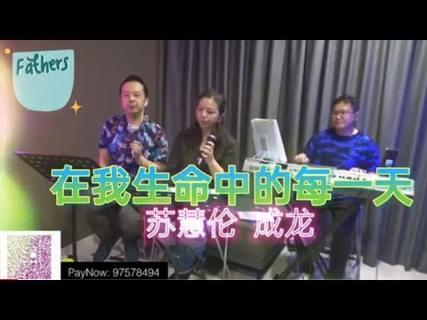 在我生命中的每一天Live@unpluglive