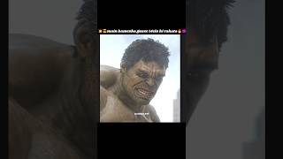 Hulk power 💪 | Hulk Transformation | Marvel studio | movies clips | iron Man #mcu#shorts#avengers