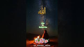 Here are short English captions for Islamic videos:Remember Allah, and your heart finds peace.