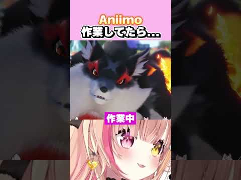 【#Aniimo #アニモ】癒されたい人集合～🐺💖【 #PR  】