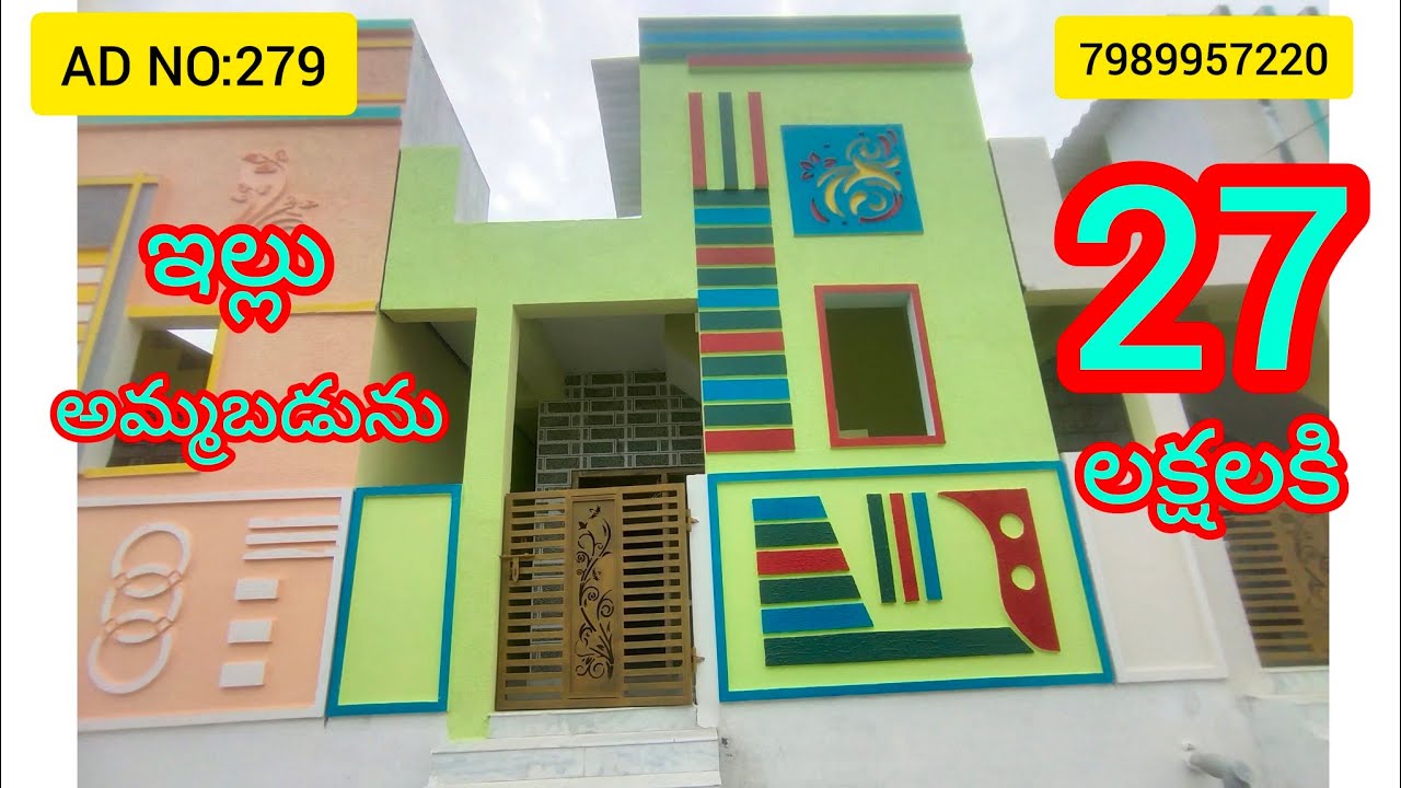 HOUSE SALE 7km to BENZ CIRCLE VIJAYAWADA YouTube