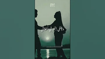 شكلك يا زماله بالمقلوب شفتني حماده الاسمر Sorts 